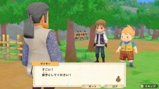 画像ギャラリー No.095のサムネイル画像 / 「牧場物語 オリーブタウンと希望の大地」のキャラクターメイキングの情報をお届け。オリーブタウンの住人15名を一挙公開