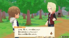 画像ギャラリー No.103のサムネイル画像 / 「牧場物語 オリーブタウンと希望の大地」のキャラクターメイキングの情報をお届け。オリーブタウンの住人15名を一挙公開