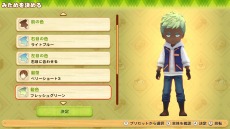 画像ギャラリー No.109のサムネイル画像 / 「牧場物語 オリーブタウンと希望の大地」のキャラクターメイキングの情報をお届け。オリーブタウンの住人15名を一挙公開
