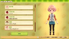 画像ギャラリー No.110のサムネイル画像 / 「牧場物語 オリーブタウンと希望の大地」のキャラクターメイキングの情報をお届け。オリーブタウンの住人15名を一挙公開