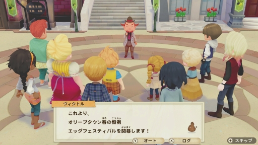 画像ギャラリー No.031のサムネイル画像 / 「牧場物語 オリーブタウンと希望の大地」を先行プレイ。Switch初のシリーズ完全新作は,土地の開拓やクラフト要素による自由度の高さが特徴