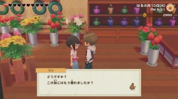 画像ギャラリー No.035のサムネイル画像 / 「牧場物語 オリーブタウンと希望の大地」を先行プレイ。Switch初のシリーズ完全新作は,土地の開拓やクラフト要素による自由度の高さが特徴