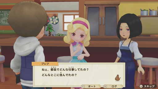 画像ギャラリー No.037のサムネイル画像 / 「牧場物語 オリーブタウンと希望の大地」を先行プレイ。Switch初のシリーズ完全新作は,土地の開拓やクラフト要素による自由度の高さが特徴