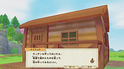 画像ギャラリー No.047のサムネイル画像 / 「牧場物語 オリーブタウンと希望の大地」を先行プレイ。Switch初のシリーズ完全新作は,土地の開拓やクラフト要素による自由度の高さが特徴
