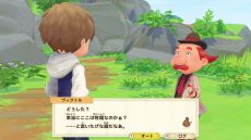 画像ギャラリー No.006のサムネイル画像 / シリーズ最新作「牧場物語 オリーブタウンと希望の大地」が本日発売。ダウンロード版は3月14日まで10％OFFで購入できる