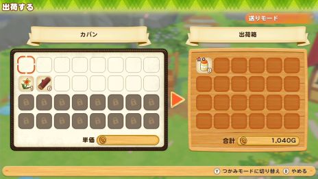 画像ギャラリー No.025のサムネイル画像 / シリーズ最新作「牧場物語 オリーブタウンと希望の大地」が本日発売。ダウンロード版は3月14日まで10％OFFで購入できる