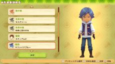 画像ギャラリー No.057のサムネイル画像 / シリーズ最新作「牧場物語 オリーブタウンと希望の大地」が本日発売。ダウンロード版は3月14日まで10％OFFで購入できる