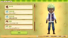 画像ギャラリー No.058のサムネイル画像 / シリーズ最新作「牧場物語 オリーブタウンと希望の大地」が本日発売。ダウンロード版は3月14日まで10％OFFで購入できる