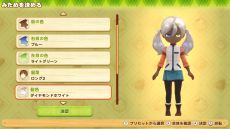 画像ギャラリー No.060のサムネイル画像 / シリーズ最新作「牧場物語 オリーブタウンと希望の大地」が本日発売。ダウンロード版は3月14日まで10％OFFで購入できる