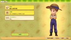 画像ギャラリー No.061のサムネイル画像 / シリーズ最新作「牧場物語 オリーブタウンと希望の大地」が本日発売。ダウンロード版は3月14日まで10％OFFで購入できる