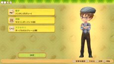 画像ギャラリー No.063のサムネイル画像 / シリーズ最新作「牧場物語 オリーブタウンと希望の大地」が本日発売。ダウンロード版は3月14日まで10％OFFで購入できる