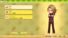 画像ギャラリー No.064のサムネイル画像 / シリーズ最新作「牧場物語 オリーブタウンと希望の大地」が本日発売。ダウンロード版は3月14日まで10％OFFで購入できる