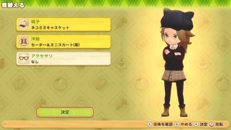 画像ギャラリー No.065のサムネイル画像 / シリーズ最新作「牧場物語 オリーブタウンと希望の大地」が本日発売。ダウンロード版は3月14日まで10％OFFで購入できる
