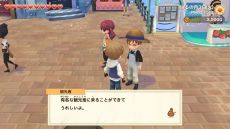 画像ギャラリー No.080のサムネイル画像 / シリーズ最新作「牧場物語 オリーブタウンと希望の大地」が本日発売。ダウンロード版は3月14日まで10％OFFで購入できる