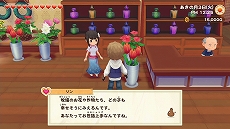 画像ギャラリー No.001のサムネイル画像 / 「牧場物語 オリーブタウンと希望の大地」の更新データVer.1.0.5が配信。ゲームプレイの快適さが向上したほか，演出面の強化も