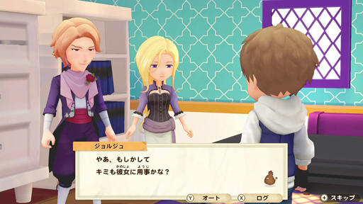 画像ギャラリー No.020のサムネイル画像 / 「牧場物語 オリーブタウンと希望の大地」,エキスパンション・パス第4弾が配信開始