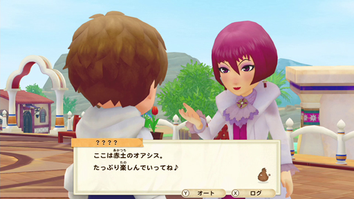 画像ギャラリー No.021のサムネイル画像 / 「牧場物語 オリーブタウンと希望の大地」,エキスパンション・パス第4弾が配信開始