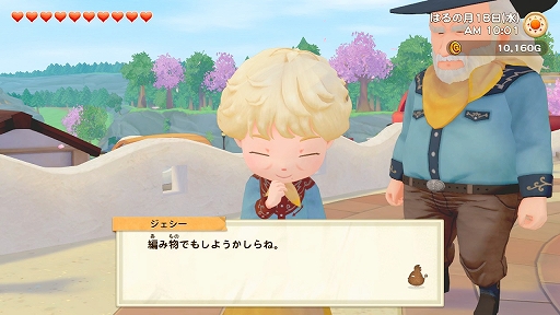 画像ギャラリー No.002のサムネイル画像 / 「牧場物語 オリーブタウンと希望の大地」の更新データVer.1.0.7が配信。住人との会話時の新機能“おはなしカメラ”が追加