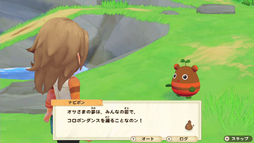 画像ギャラリー No.008のサムネイル画像 / 「牧場物語 オリーブタウンと希望の大地」,エキスパンション・パス第5弾が配信開始