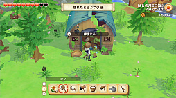 画像ギャラリー No.002のサムネイル画像 / Switch向けDL版「牧場物語 オリーブタウンと希望の大地」が30%オフで購入できるセールがスタート。エキスパンション・パス単体や本編とのセットも対象