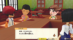 牧場物語 オリーブタウンと希望の大地