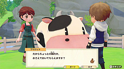 牧場物語 オリーブタウンと希望の大地