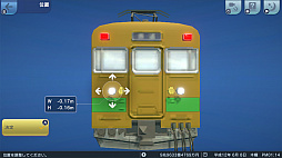 画像ギャラリー No.005のサムネイル画像 / 「A列車で行こう はじまる観光計画」がNintendo Switch向けに2021年に登場。ティザーサイトが公開