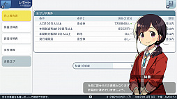 画像ギャラリー No.006のサムネイル画像 / 「A列車で行こう はじまる観光計画」がNintendo Switch向けに2021年に登場。ティザーサイトが公開