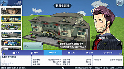 画像ギャラリー No.008のサムネイル画像 / 「A列車で行こう はじまる観光計画」がNintendo Switch向けに2021年に登場。ティザーサイトが公開