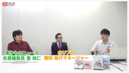 画像ギャラリー No.004のサムネイル画像 / 「A 列車で行こう はじまる観光計画」,京浜急行電鉄を題材に“鉄道と街の関係”を語る動画が公開