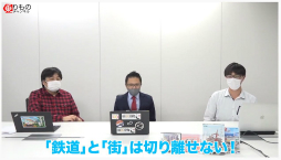 画像ギャラリー No.006のサムネイル画像 / 「A 列車で行こう はじまる観光計画」,京浜急行電鉄を題材に“鉄道と街の関係”を語る動画が公開