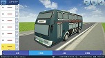 画像ギャラリー No.011のサムネイル画像 / 「A列車で行こう はじまる観光計画」の発売日が3月12日に決定。パッケージ版の早期購入特典は日向悠二氏描きおろしイラストのサントラCDに