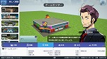 画像ギャラリー No.014のサムネイル画像 / 「A列車で行こう はじまる観光計画」の発売日が3月12日に決定。パッケージ版の早期購入特典は日向悠二氏描きおろしイラストのサントラCDに