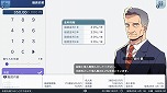 画像ギャラリー No.017のサムネイル画像 / 「A列車で行こう はじまる観光計画」の発売日が3月12日に決定。パッケージ版の早期購入特典は日向悠二氏描きおろしイラストのサントラCDに