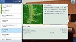 画像ギャラリー No.021のサムネイル画像 / 「A列車で行こう はじまる観光計画」の発売日が3月12日に決定。パッケージ版の早期購入特典は日向悠二氏描きおろしイラストのサントラCDに