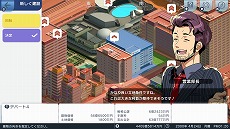 画像ギャラリー No.023のサムネイル画像 / 「A列車で行こう はじまる観光計画」の発売日が3月12日に決定。パッケージ版の早期購入特典は日向悠二氏描きおろしイラストのサントラCDに