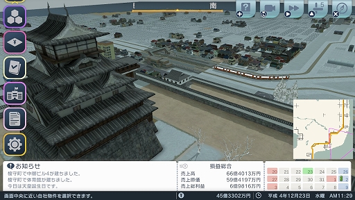 画像ギャラリー No.002のサムネイル画像 / 「A列車で行こう はじまる観光計画」プレイレポート。新要素の「観光」は,プレイに新しいモチベーションをもたらす