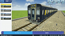 画像ギャラリー No.013のサムネイル画像 / 「A列車で行こう はじまる観光計画」プレイレポート。新要素の「観光」は,プレイに新しいモチベーションをもたらす
