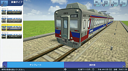画像ギャラリー No.014のサムネイル画像 / 「A列車で行こう はじまる観光計画」プレイレポート。新要素の「観光」は,プレイに新しいモチベーションをもたらす