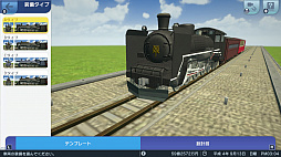 画像ギャラリー No.015のサムネイル画像 / 「A列車で行こう はじまる観光計画」プレイレポート。新要素の「観光」は,プレイに新しいモチベーションをもたらす