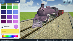 画像ギャラリー No.016のサムネイル画像 / 「A列車で行こう はじまる観光計画」プレイレポート。新要素の「観光」は,プレイに新しいモチベーションをもたらす