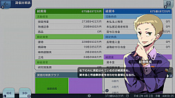 画像ギャラリー No.023のサムネイル画像 / 「A列車で行こう はじまる観光計画」プレイレポート。新要素の「観光」は,プレイに新しいモチベーションをもたらす