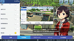 画像ギャラリー No.026のサムネイル画像 / 「A列車で行こう はじまる観光計画」プレイレポート。新要素の「観光」は,プレイに新しいモチベーションをもたらす
