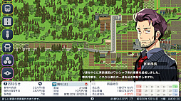 画像ギャラリー No.028のサムネイル画像 / 「A列車で行こう はじまる観光計画」プレイレポート。新要素の「観光」は,プレイに新しいモチベーションをもたらす