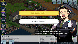 画像ギャラリー No.029のサムネイル画像 / 「A列車で行こう はじまる観光計画」プレイレポート。新要素の「観光」は,プレイに新しいモチベーションをもたらす