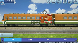 画像ギャラリー No.008のサムネイル画像 / いよいよ明日発売「A列車で行こう はじまる観光計画」のPVが公開。“観光”という新要素を導入した，都市開発鉄道SLGシリーズ最新作