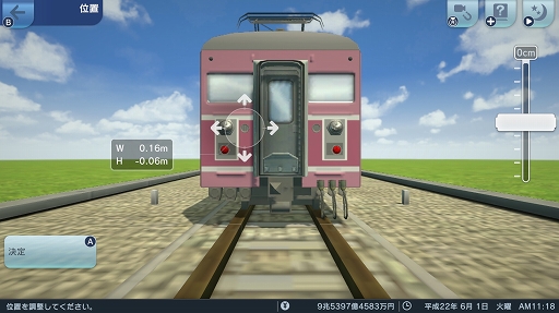画像ギャラリー No.013のサムネイル画像 / 【PR】シリーズ35周年記念作「A列車で行こう はじまる観光計画」では,観光都市の開発もできる! 進化した鉄道会社経営と街づくりを楽しもう