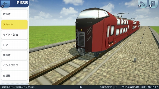 画像ギャラリー No.014のサムネイル画像 / 【PR】シリーズ35周年記念作「A列車で行こう はじまる観光計画」では,観光都市の開発もできる! 進化した鉄道会社経営と街づくりを楽しもう