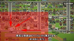 画像ギャラリー No.002のサムネイル画像 / 「A列車で行こう はじまる観光計画」の解説動画シリーズ第2弾“バスの運行”が公開。バスの基本情報や,効果的な活用方法をチェック