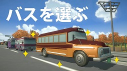 画像ギャラリー No.003のサムネイル画像 / 「A列車で行こう はじまる観光計画」の解説動画シリーズ第2弾“バスの運行”が公開。バスの基本情報や,効果的な活用方法をチェック
